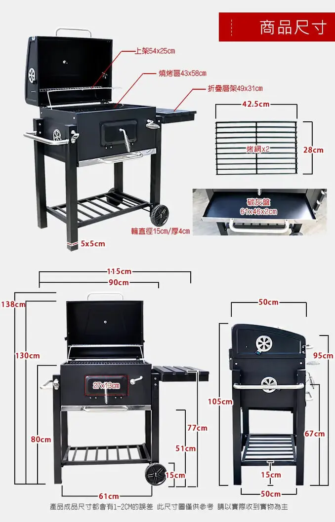 LOGIS 邏爵炙燒料理燒烤爐 碳烤爐 BBQ烤肉爐【BQ05】
