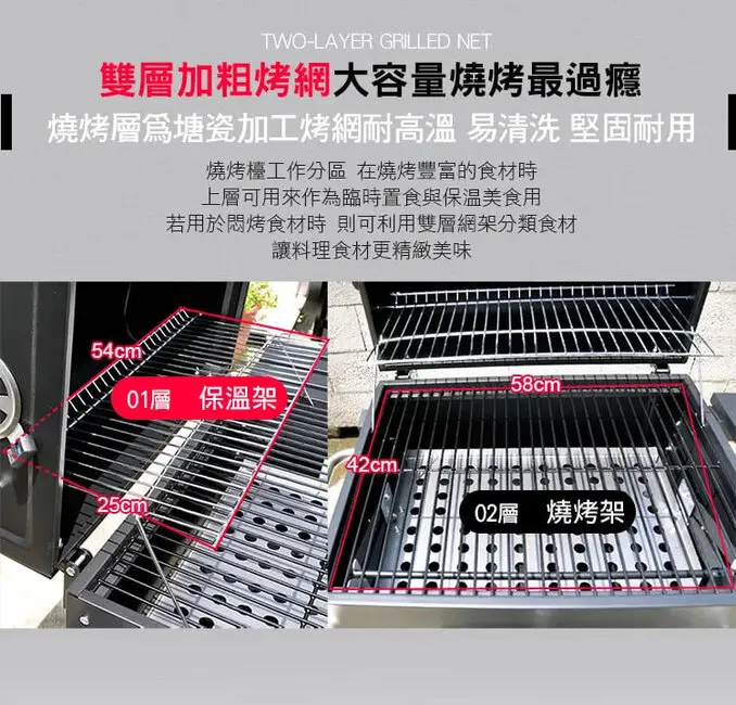 LOGIS 邏爵炙燒料理燒烤爐 碳烤爐 BBQ烤肉爐【BQ05】