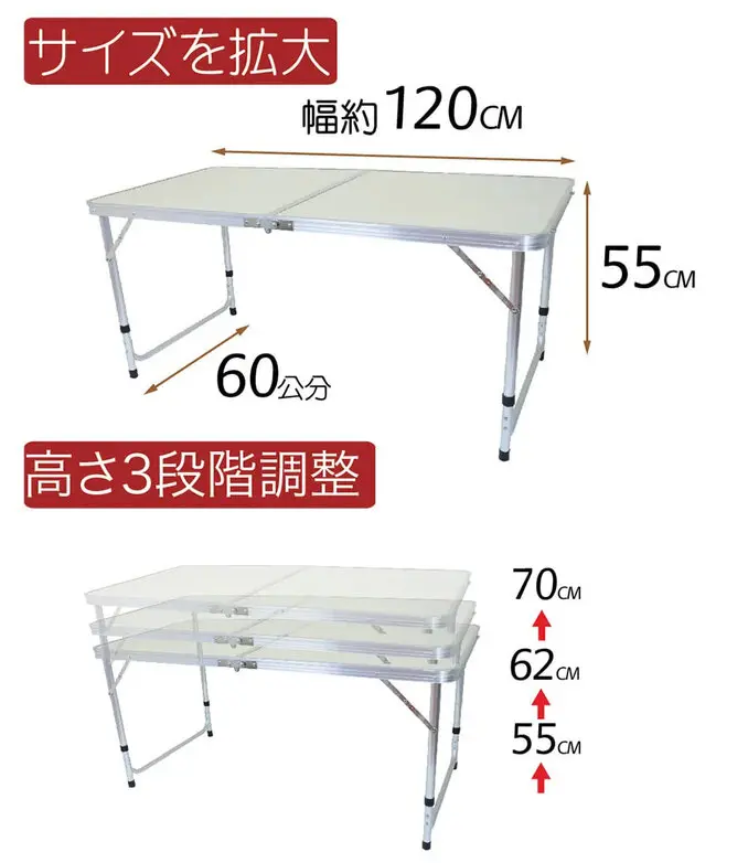 戶外露營折疊桌椅/鋁合金桌子/4人野餐桌