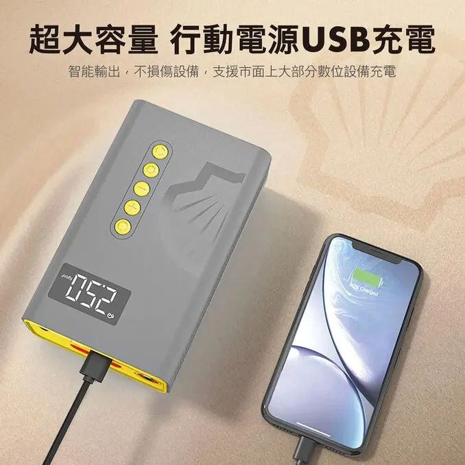 SHELL 殼牌4合1汽車急救電源打氣機 SL-AC001JP