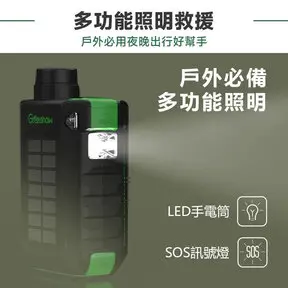 Greeshow 攜帶式濾水器 GS-2811 戶外濾水器 露營凈水器 登山野外飲水濾水器 濾水器 生飲 生命吸管-露營凈水器