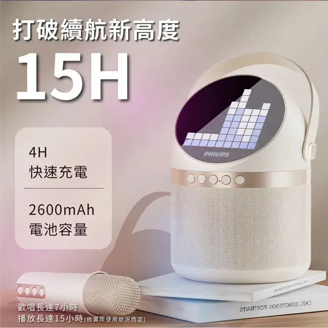 PHILIPS 飛利浦小福麥AI智能K歌藍牙音箱(白)-TAS2509WT