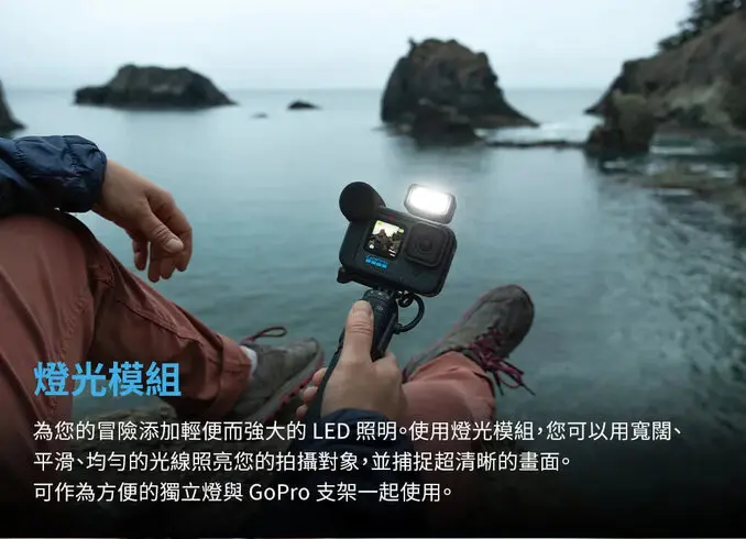GoProHERO13 Black 創作者運動攝影機組