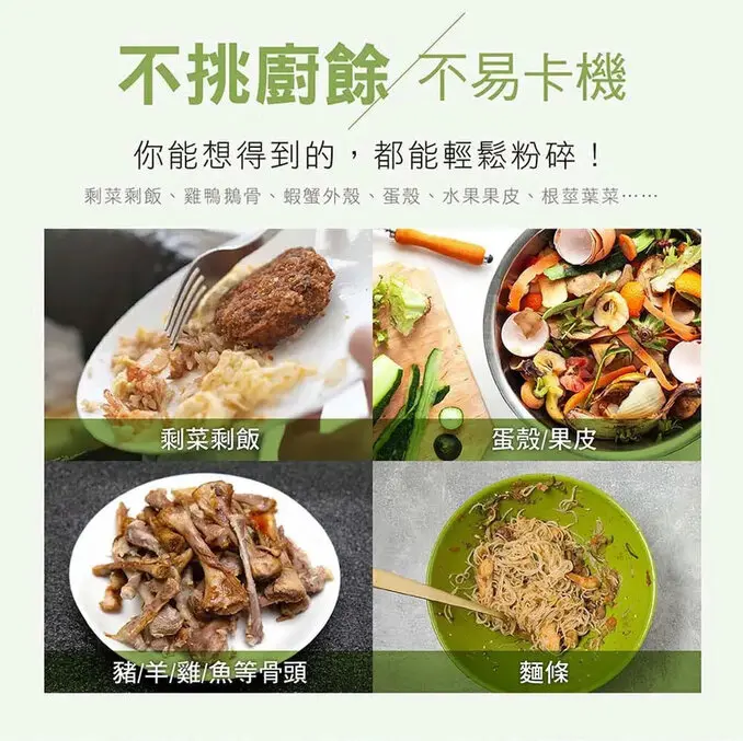 CHIMEI 奇美全智能4.8L多重過濾自清潔廚餘機 KW-48GHV0