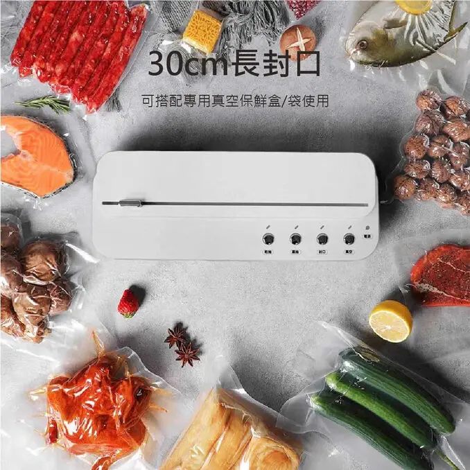 Giaretti 義大利珈樂堤自動真空封口機(GL-VM18)