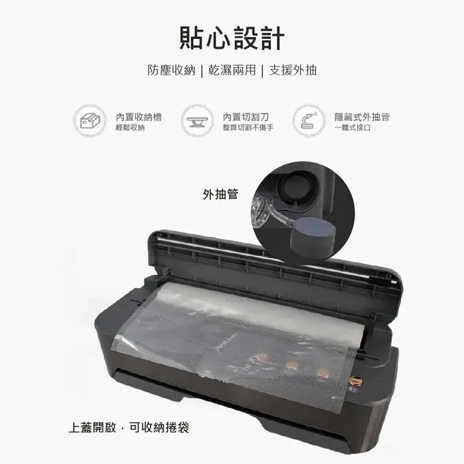 Giaretti 義大利珈樂堤自動真空封口機(GL-VM18)