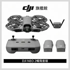 DJI 大疆NEO 2 暢飛套裝 空拍機/無人機 ｜掌上起飛4K畫質｜全向避障最安心-空拍機