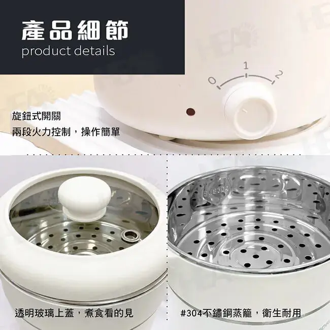 FURIMORI 富力森1.2L隔熱蒸煮美食鍋FU-EH126