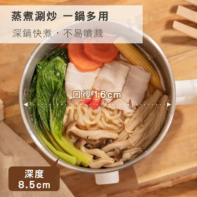 FURIMORI 富力森1.2L隔熱蒸煮美食鍋FU-EH126