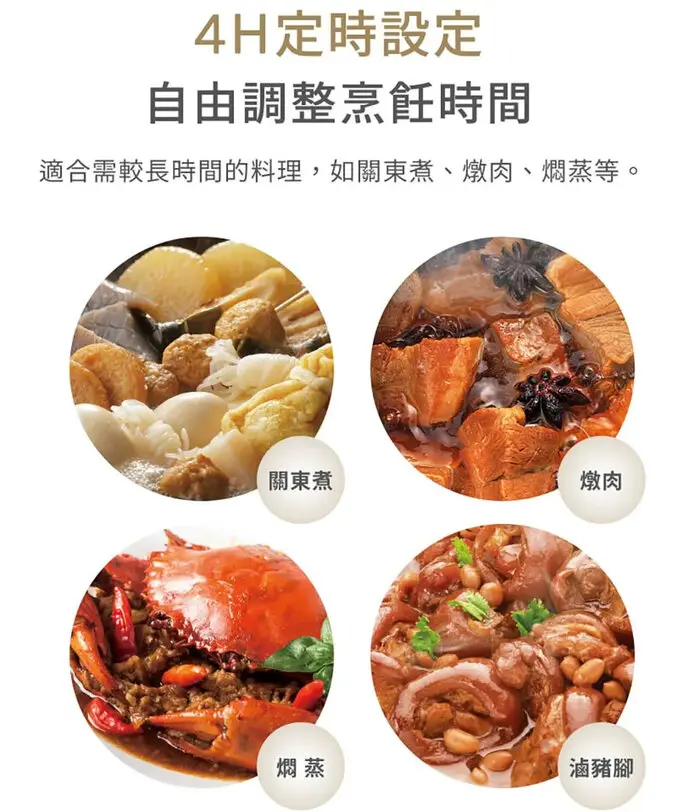 Panasonic 國際牌IH電磁爐(KY-T31)