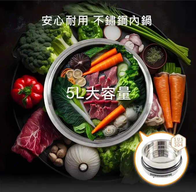 TATUNG 大同5L電火鍋(TSB-P5023S)