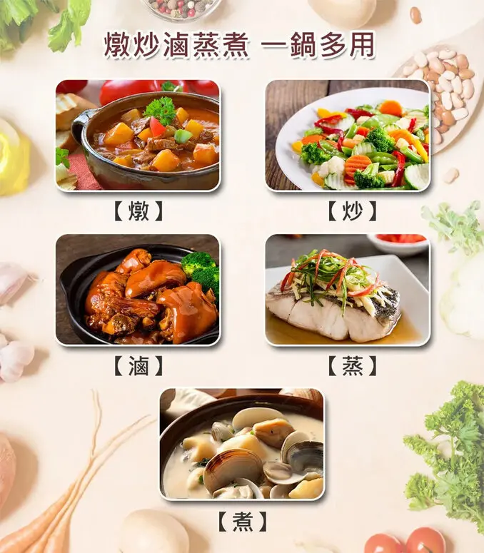 TATUNG 大同5L電火鍋(TSB-P5023S)