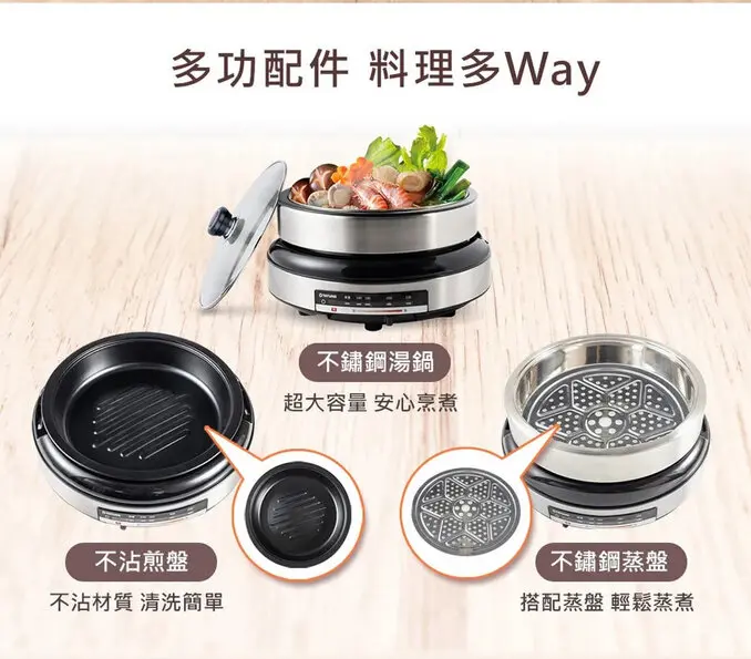 TATUNG 大同5L電火鍋(TSB-P5023S)