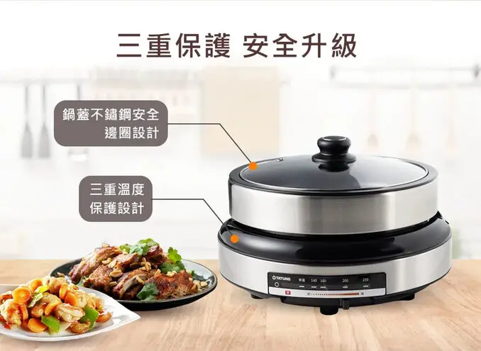 TATUNG 大同5L電火鍋(TSB-P5023S)