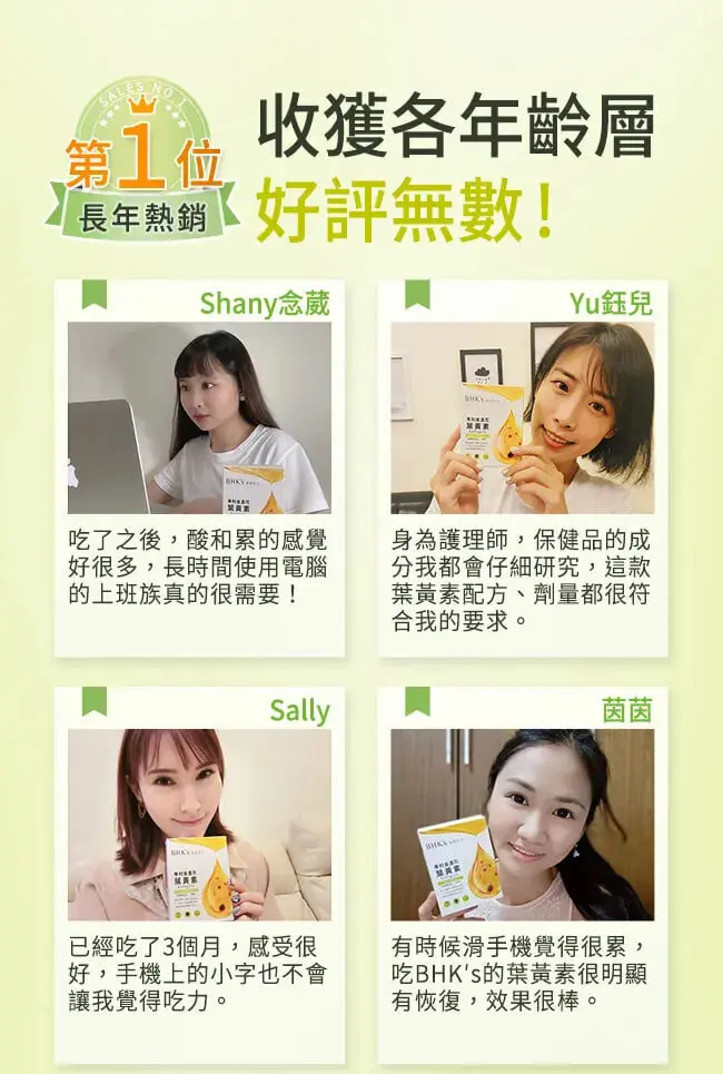 BHK's專利金盞花葉黃素 軟膠囊 (30粒/盒)6盒組