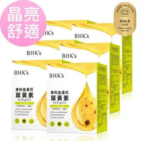 BHK's專利金盞花葉黃素 軟膠囊 (30粒/盒)6盒組-葉黃素 