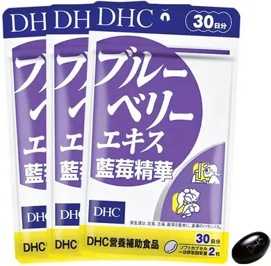 DHC 藍莓精華II(30日份/60粒) (三入組)-保健品