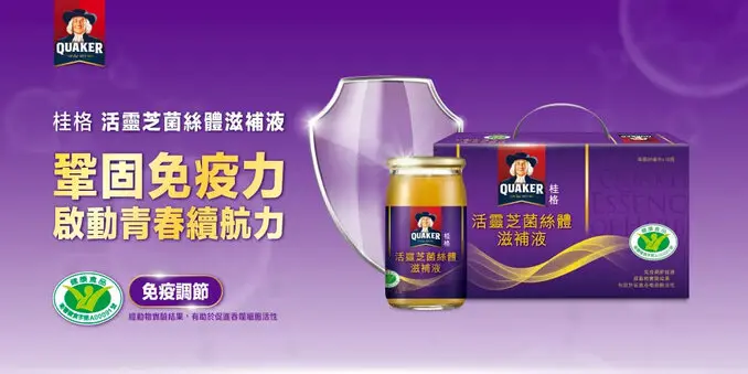 Quaker 桂格活靈芝菌絲體滋補液(60mlx30入x2盒)
