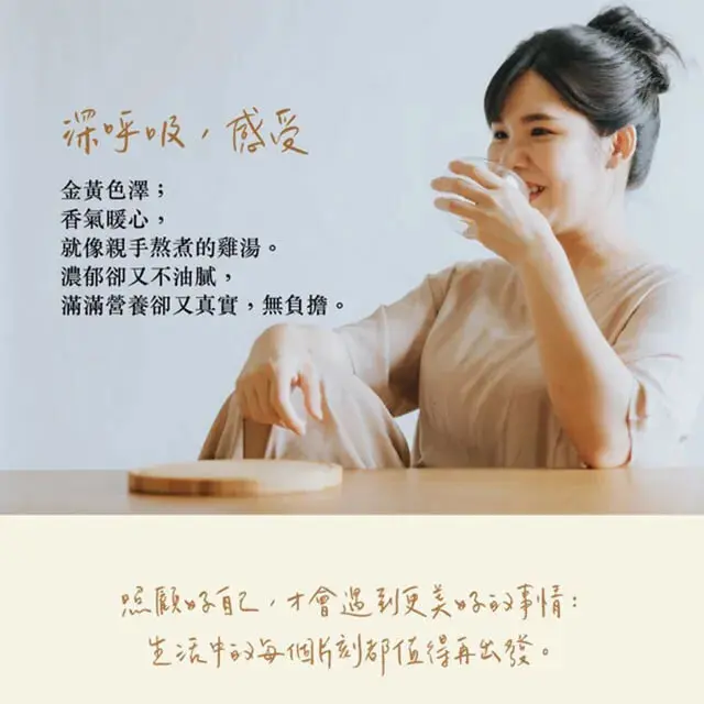 農純鄉-常溫滴雞精(8入*50ml/盒)