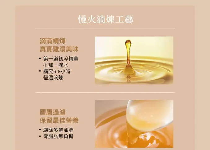 農純鄉-常溫滴雞精(8入*50ml/盒)