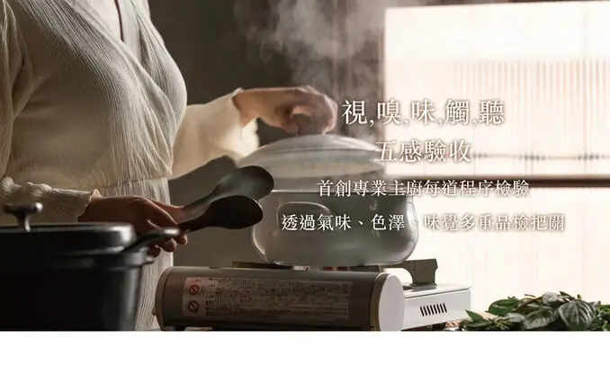 農純鄉-常溫滴雞精(8入*50ml/盒)