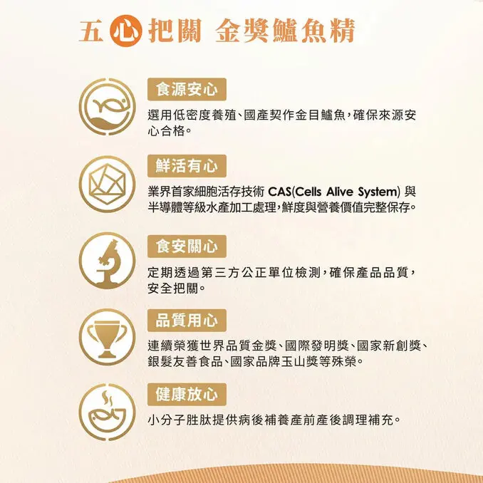 Anyong 安永鮮物【安永】鱸魚精 健康御品 60ml 6入/盒 (禮盒 送禮 常溫)