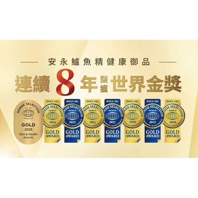 Anyong 安永鮮物【安永】鱸魚精 健康御品 60ml 6入/盒 (禮盒 送禮 常溫)