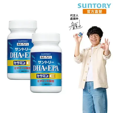 Suntory 三得利魚油 DHA&EPA+芝麻明E (120顆x2罐)-魚油