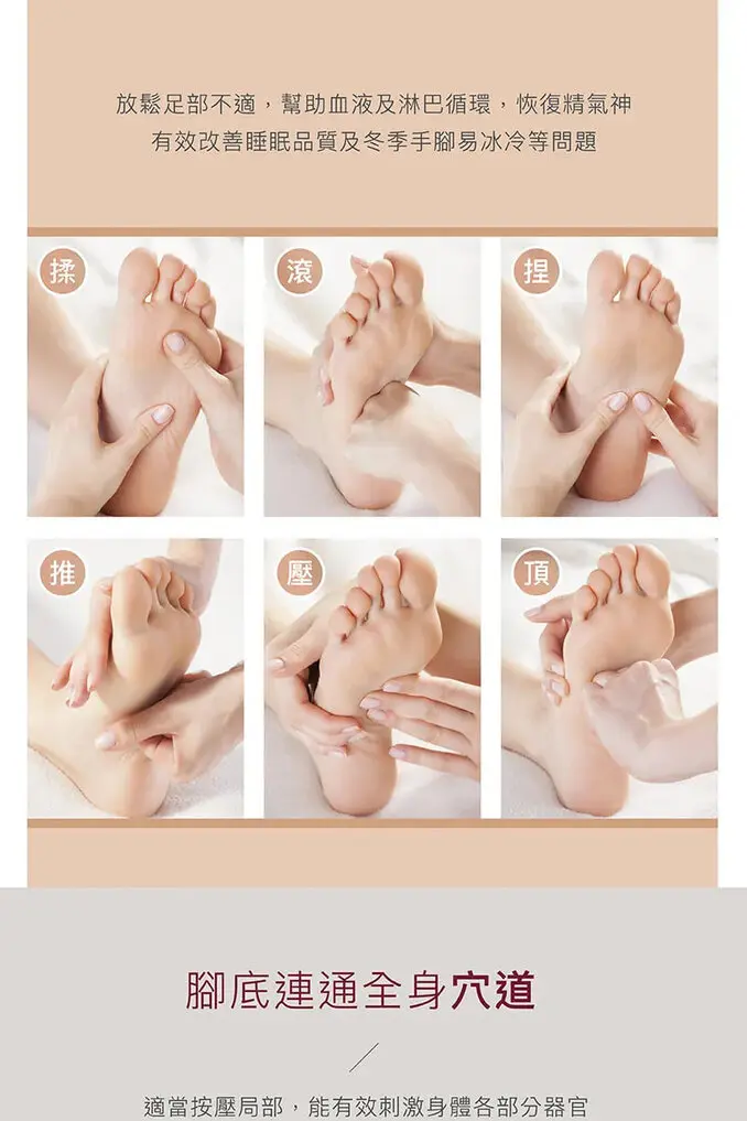 輝葉足暖心 電動按摩恆溫足浴機/泡腳機 (HY-19969A)