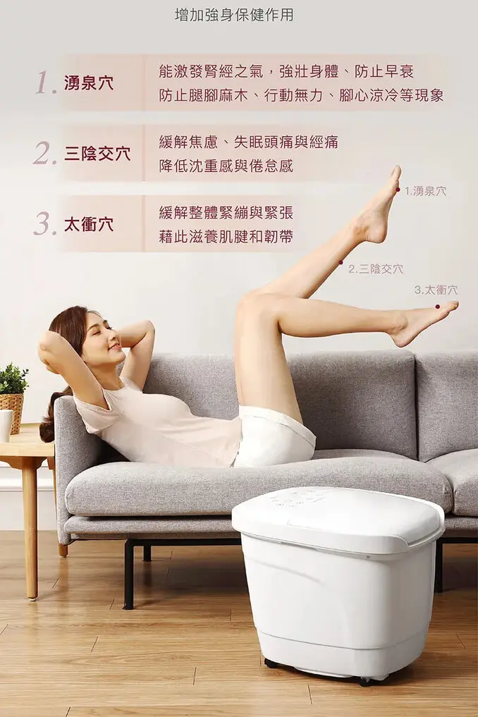 輝葉足暖心 電動按摩恆溫足浴機/泡腳機 (HY-19969A)