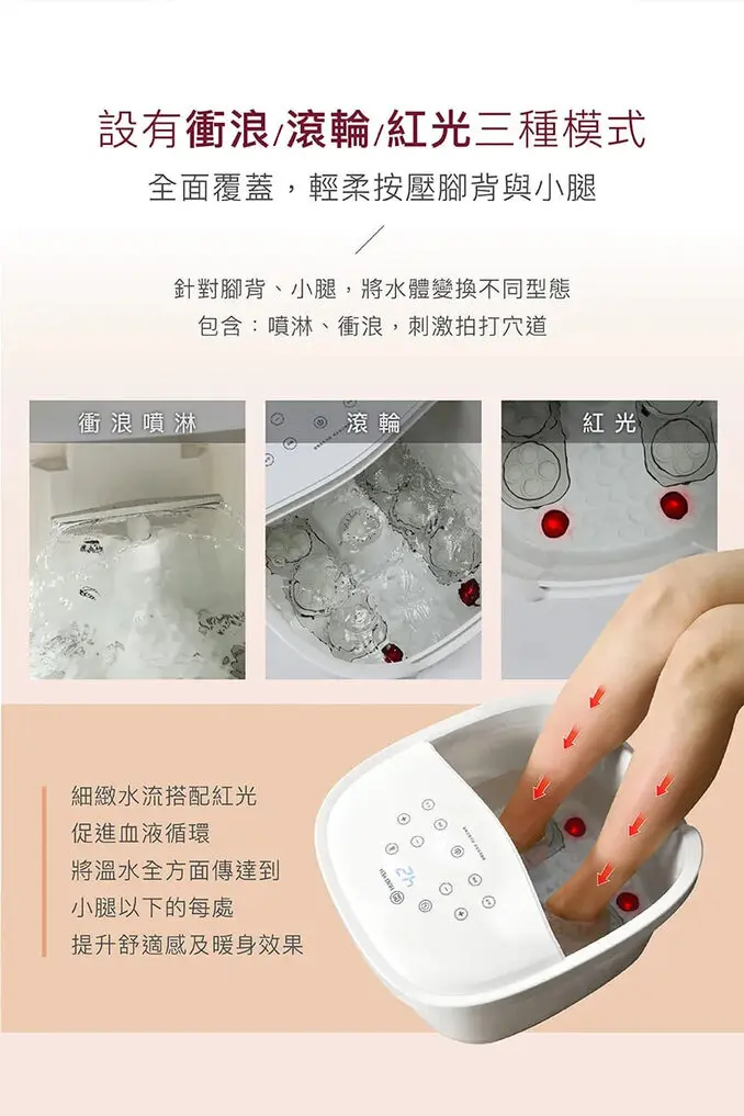 輝葉足暖心 電動按摩恆溫足浴機/泡腳機 (HY-19969A)
