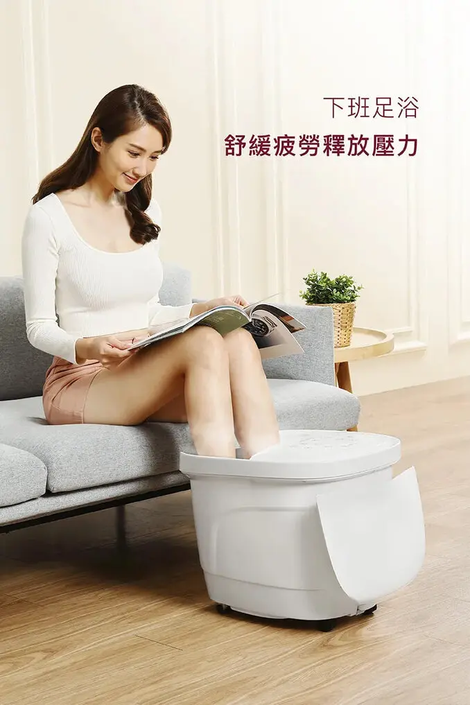 輝葉足暖心 電動按摩恆溫足浴機/泡腳機 (HY-19969A)