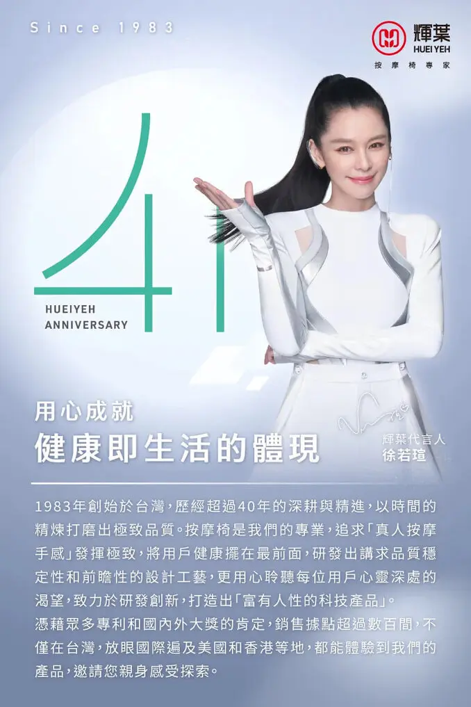 輝葉足暖心 電動按摩恆溫足浴機/泡腳機 (HY-19969A)