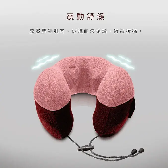 TAKASHIMA 高島愛舒服揉睡枕 M-6199(按摩頸枕/U型枕)