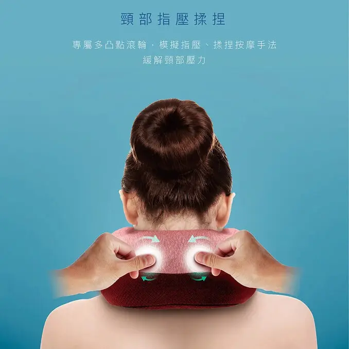 TAKASHIMA 高島愛舒服揉睡枕 M-6199(按摩頸枕/U型枕)