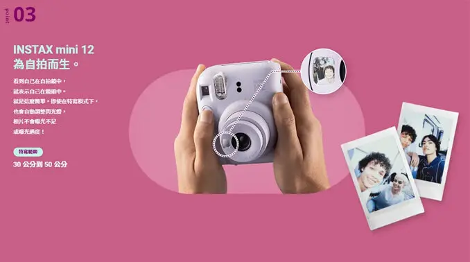 FUJIFILM 富士 instax mini12 拍立得(公司貨)