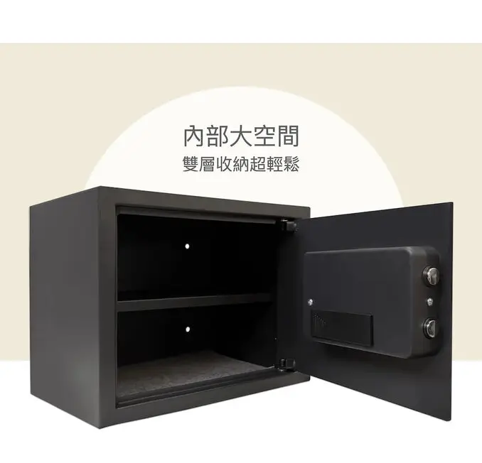 發億金庫智慧型保險箱 ET-50b 黑色 (密碼 緊急開啟鑰匙)