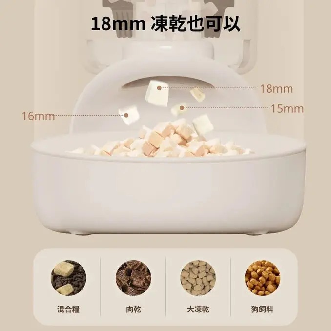 meoof 覓凹蛋捲餵食器 視訊版 獨享碗