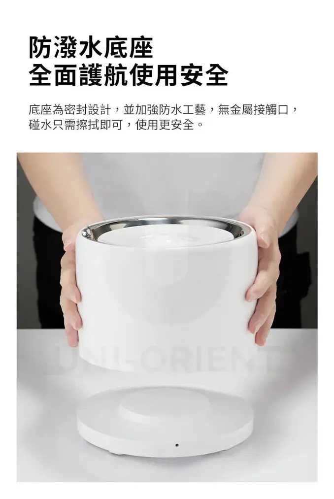 Petkit 佩奇智能寵物循環活水機W4X-UVC版 (無線馬達)