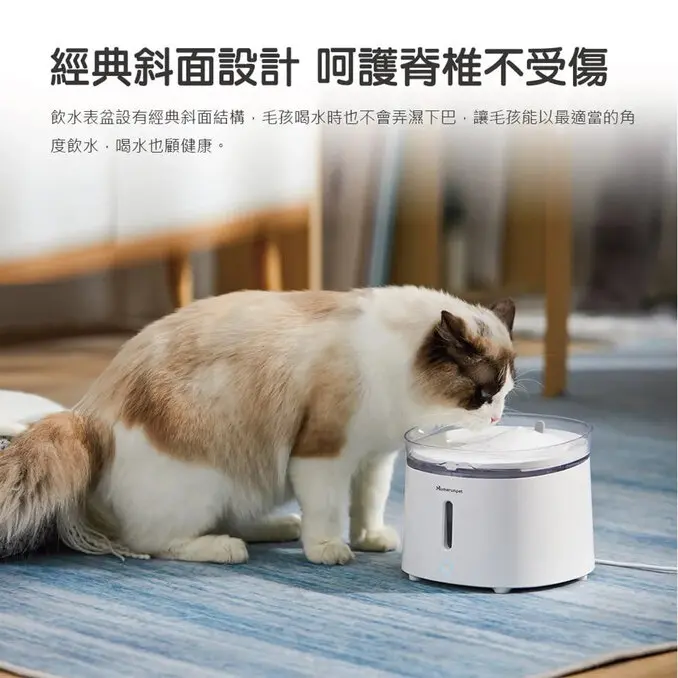HomeRun 霍曼【霍曼】無線水泵寵物飲水HomeRun 霍曼【霍曼】無線水泵寵物飲水機三代三代