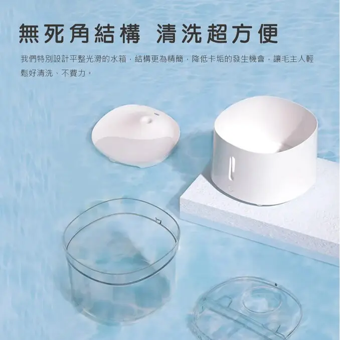 HomeRun 霍曼【霍曼】無線水泵寵物飲水HomeRun 霍曼【霍曼】無線水泵寵物飲水機三代三代