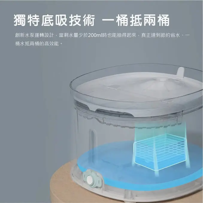 HomeRun 霍曼【霍曼】無線水泵寵物飲水HomeRun 霍曼【霍曼】無線水泵寵物飲水機三代三代