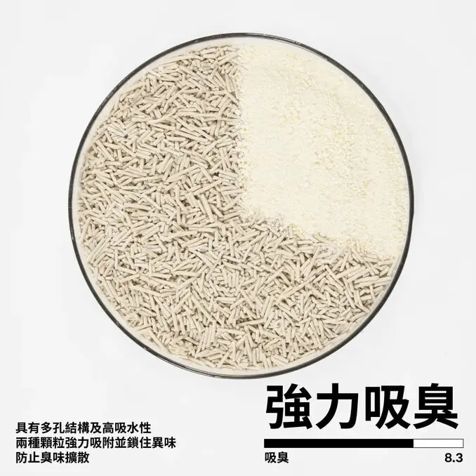 PIDAN木薯貓砂/豆腐貓砂/木薯豆腐貓砂 2.4kg*4包組(共9.6kg) 木薯砂、豆腐砂、植物貓砂混合