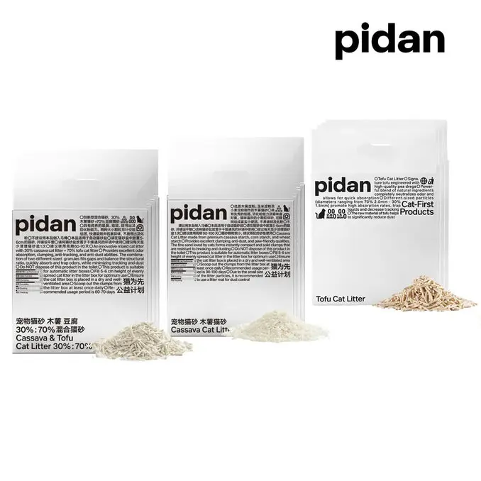 PIDAN木薯貓砂/豆腐貓砂/木薯豆腐貓砂 2.4kg*4包組(共9.6kg) 木薯砂、豆腐砂、植物貓砂混合