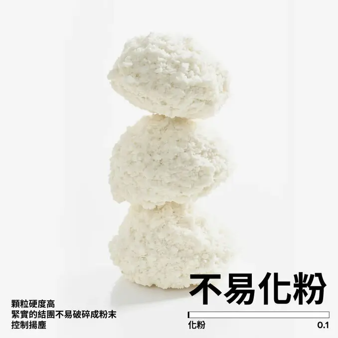 PIDAN木薯貓砂/豆腐貓砂/木薯豆腐貓砂 2.4kg*4包組(共9.6kg) 木薯砂、豆腐砂、植物貓砂混合