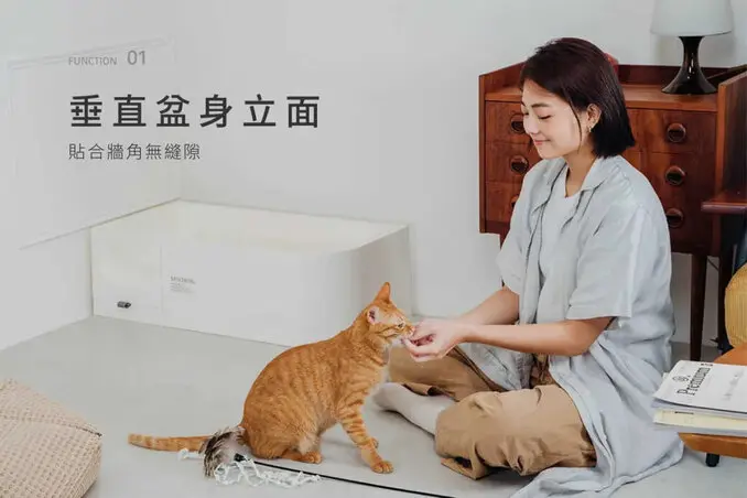 SPUTNIK 斯普尼克機能貓砂盆