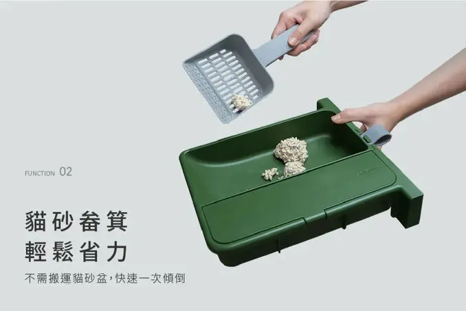 SPUTNIK 斯普尼克機能貓砂盆