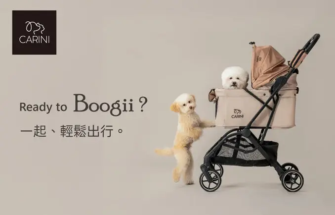 CARINIBoogii / Boogii +自動收折寵物推車