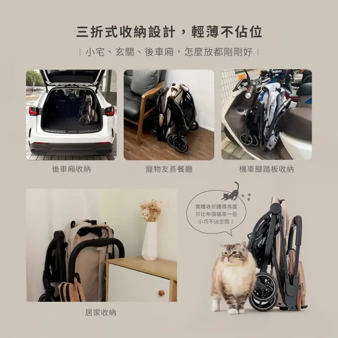 CARINIBoogii / Boogii +自動收折寵物推車