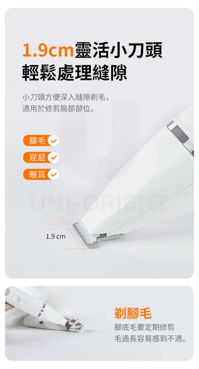 Petkit 佩奇2合1寵物修毛電剪PRO
